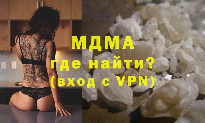 блэк спрут ССЫЛКА  Бирск  МДМА crystal 